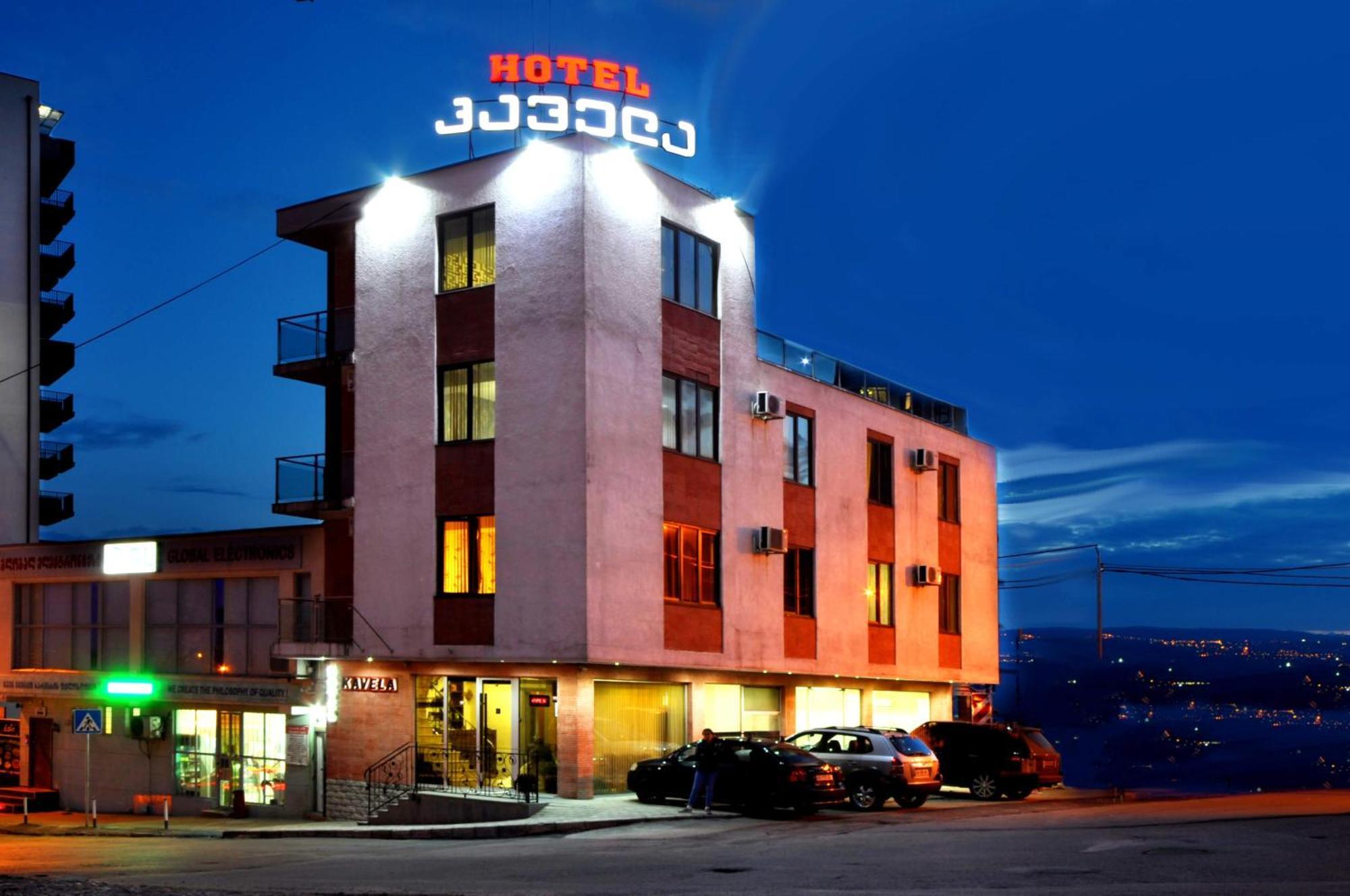 Hotel Kavela ティビリシ エクステリア 写真